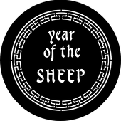 Year Of The Sheep - Stock Gobo for Gobo Light Projectors - Choose your size!